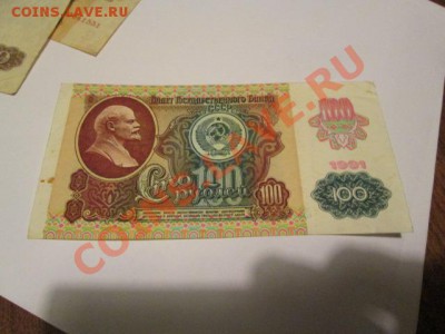 50 рублей 1947 15 витков неплохая + бонус - IMG_2190.JPG