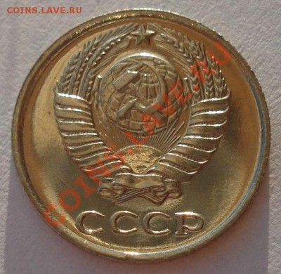 10 копеек 1968 UNC СССР (из набора) до 22:00 10.12.13 - DSC06964.JPG