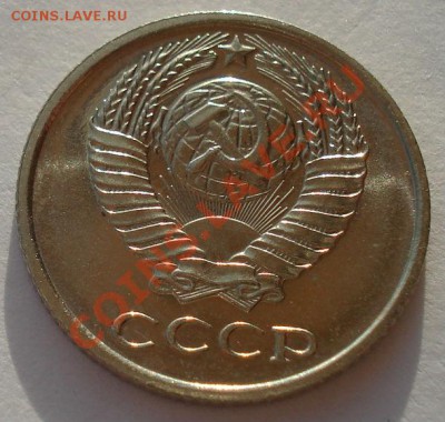 10 копеек 1967 UNC СССР (из набора) до 22:00 10.12.13 - DSC04854.JPG