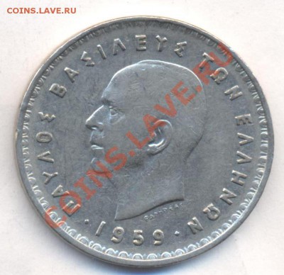 Греция 10 драхм 1959 г. 10.12.13 г. 22-00 МСК . - Греция 10 драхм 1959