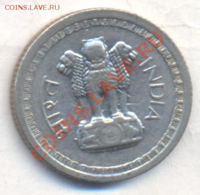 Индия 25 пайса 1963 г. 10.12.13 г. 22-00 МСК . - Индия 25 пайса 1963 1