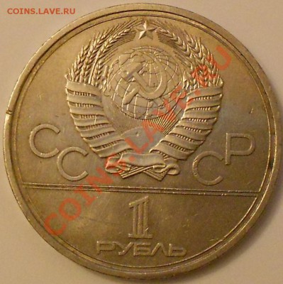 Олимпиада -Факел-интерес-оценка. - DSCN3131.JPG