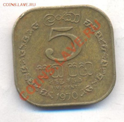 Цейлон 5 центов 1970 г. 10.12.13 г. 22-00 МСК . - Цейлон 5 центов 1970