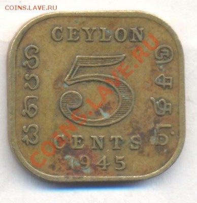 Цейлон 5 центов 1945 г. 10.12.13 г. 22-00 МСК . - Цейлон 5 центов 1945