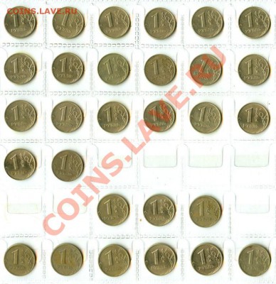 1 рубль 1999 года (СПМД+МММД) 29 штук - 1 руб. 1999 (11)
