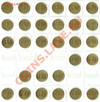 1 рубль 1999 года (СПМД+МММД) 29 штук - 1 руб. 1999 (12)