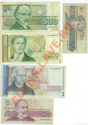 Болгария-5 бон до 21.00 мск 13.12.2013 - Болгария-1