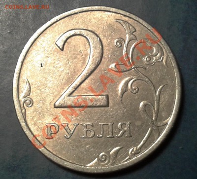 2 рубля 2006 спмд. правильно ли я определил - 1
