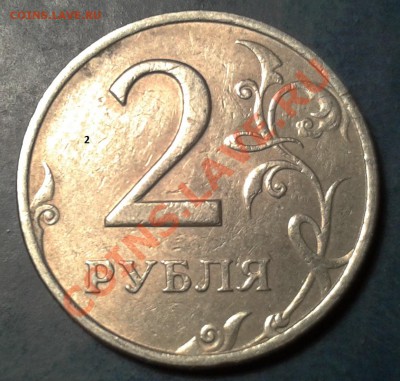 2 рубля 2006 спмд. правильно ли я определил - 2