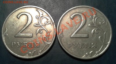 2 рубля 2006 спмд. правильно ли я определил - 3