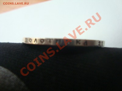 Прошу помочь с оценкой - DSC04602.JPG