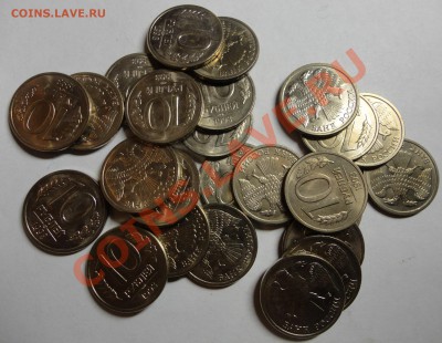 мешковые 10 рублей 1993 ЛМД, 25 штук - DSC01787.JPG