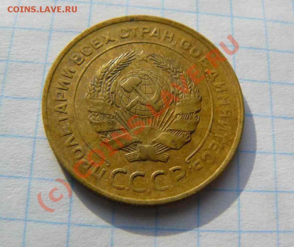 5к 1930г до 03.02.2010г 21-00 по Москве - 5к 1930г л.с.