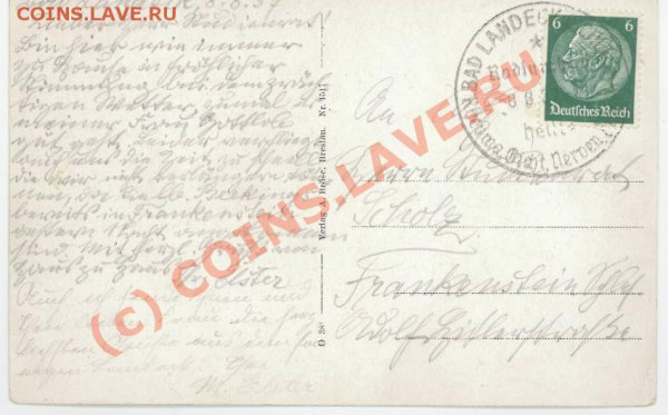 Немецкие открытки, прошедшие почту. 30-е года. - открытки-4а.JPG