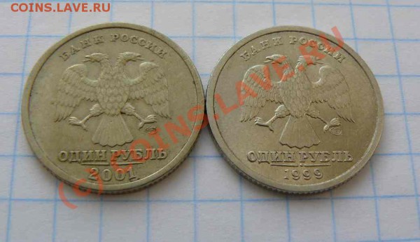 1р 2шт СНГ Пушкин до 03.02.2010г 21-00 по Москве - 1р 2шт СНГ. Пушкин