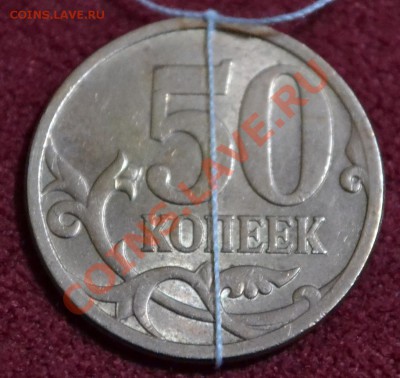 Бракованные монеты - DSC_0002.JPG