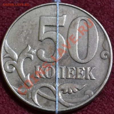 Бракованные монеты - DSC_0004.JPG