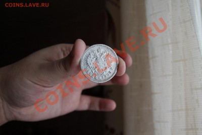1 рубль 1898 (АГ) до 12.12.13-22-30 - 4.JPG