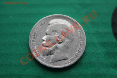 1 рубль 1898 (АГ) до 12.12.13-22-30 - 1.JPG