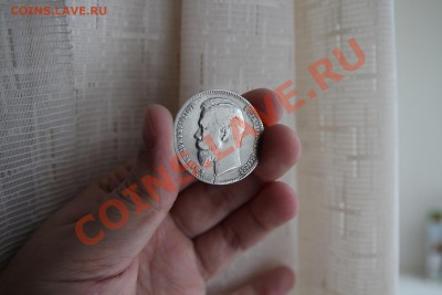 1 рубль 1901 (ФЗ) до 12.12.13-22-30 - 2.JPG