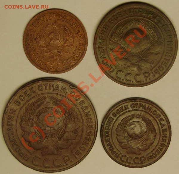 1,2,3,5 коп. 1924 г. до 3.02.10 21-00 мск - DSC02508.JPG