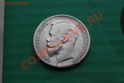1 рубль 1901 (ФЗ) до 12.12.13-22-30 - 1.JPG