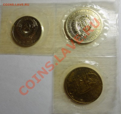 1969 г. - наборные 1 рубль, 50 коп. и жетон - DSC01790.JPG