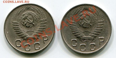 10 копеек 1948 года все разновидности - 1.1 и 1.2 а.JPG