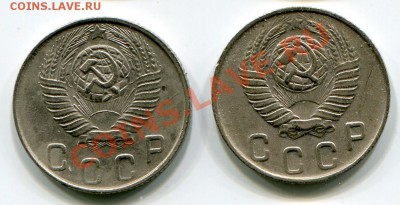 10 копеек 1948 года все разновидности - 2.11 и 2.12 а.JPG