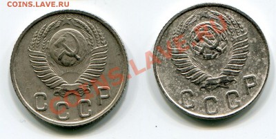 10 копеек 1948 года все разновидности - 2.21 и 2.22 а.JPG