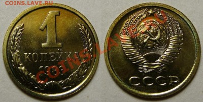 Монеты из набора 1983 г. - 1 к.JPG