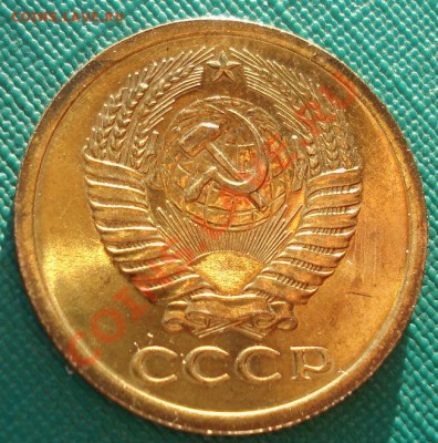 5 копеек 1969 UNC СССР из набора до 22:00 10.12.13 - DSC07106.JPG