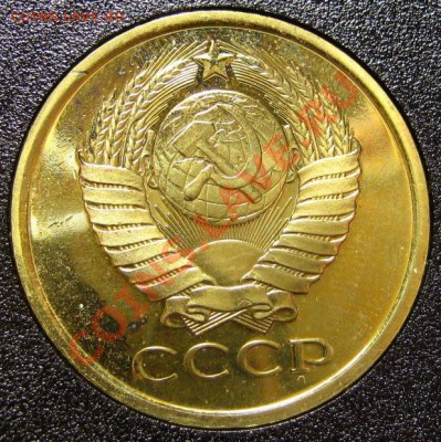 Монеты из набора 1983 г. - 5 к.JPG