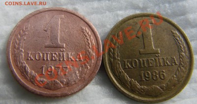 2 копейки 1961 - необычные - 1 к
