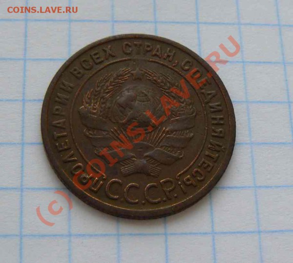 1к 1925г - 1к 1925г л..с.