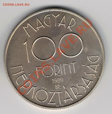 ВЕНГРИЯ 100 ФОРИНТОВ 1989 ФУТБОЛ: ФЛАЖКИ 05.12 В 22.00 (Л) - 4л-венг100-89а