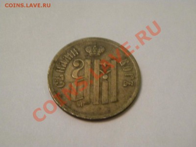 Коронованы в Москве 1883, Александр III - DSCN2169.JPG