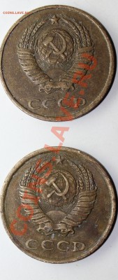 3КОПЕЙКИ1982 - 2