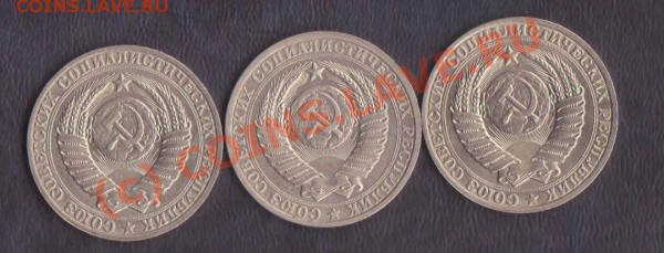 Рубли-годовики 1985,1990 года до 04.02.2010 до 22.00 мск - 1 р 1985+ 001
