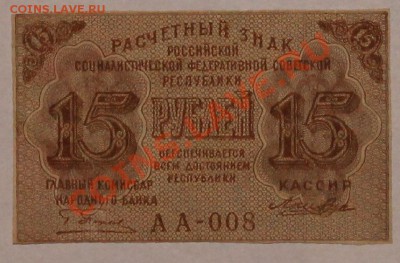 15 р 1919 до  12.12.13 22.00 - IMG_3131