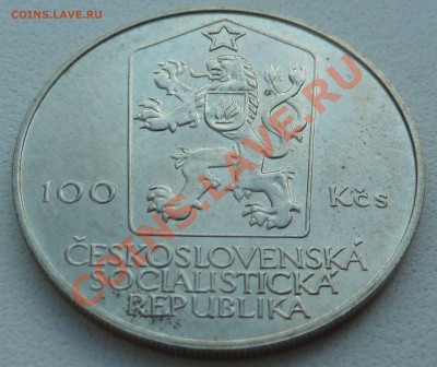 Ag, ЧССР 100 крон 1984, Антонин Запотоцкий  до10.12.13 22:00 - P1150615.JPG