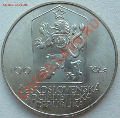 Ag, ЧССР 100 крон 1984, Антонин Запотоцкий  до10.12.13 22:00 - P1150614.JPG