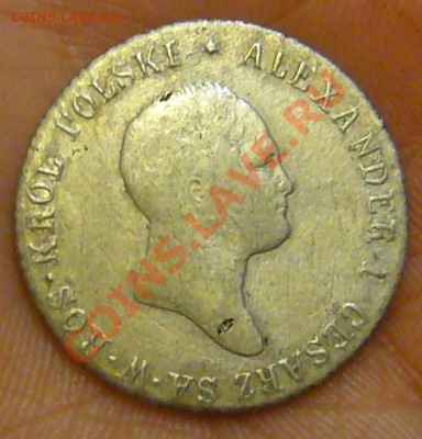 2 Злотых 1819 - Александр I - до 13.12-22.00.00 - P1090866.JPG