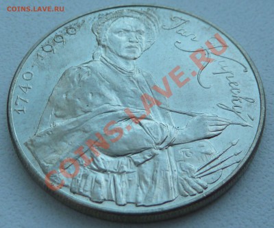 Ag, ЧССР 100 крон 1990, Ян Купецкий до 10.12.13 22:10 мск - P1150639.JPG