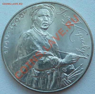 Ag, ЧССР 100 крон 1990, Ян Купецкий до 10.12.13 22:10 мск - P1150638.JPG