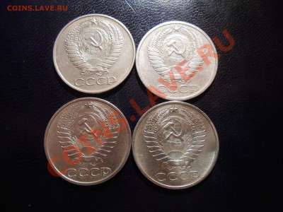 50 копеек 1961,66,72,78 до 09.12.13 в 22:00 - DSCN6568[1].JPG