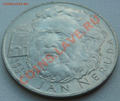 Ag, ЧССР 100 крон 1984, Ян Неруда до 10.12.13 22:10 мск - P1150617.JPG