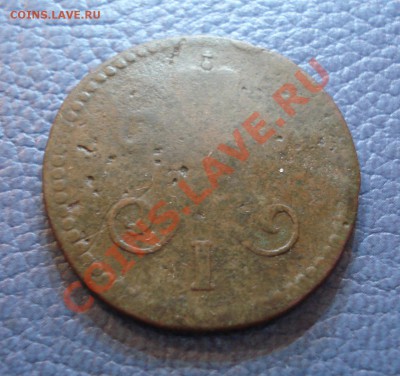 1 копейка серебром  1840..1844..1845г - 1 коп 1845_2