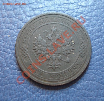 1к  2к  3к  1915г    неплохие - 1 коп 1915_2