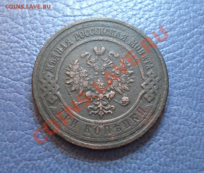 1к  2к  3к  1915г    неплохие - 3 коп 1915_2